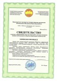 СРО (проектное)
